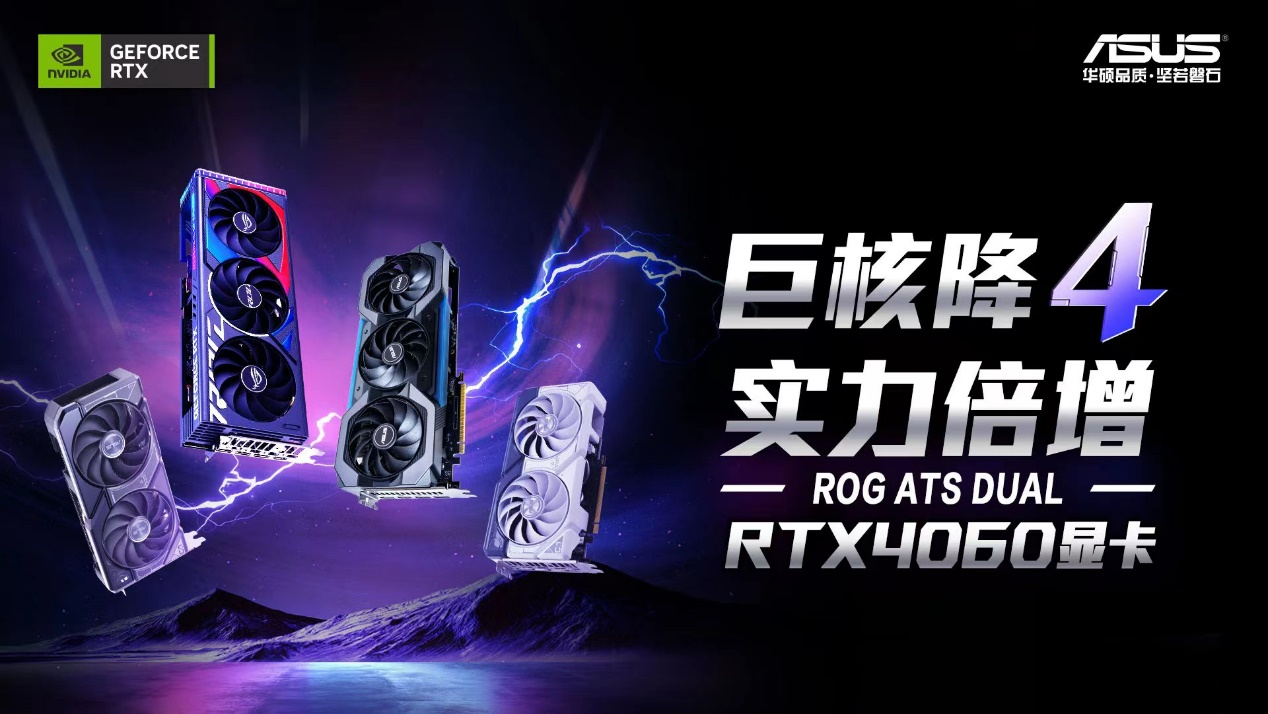 《无畏契约》全球冠军赛来袭！华硕显卡助力优选瓦吧训练营活动