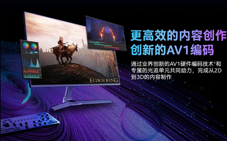 蓝戟A750亚运特别版显卡热销中，光追+AV1编码仅1649元起