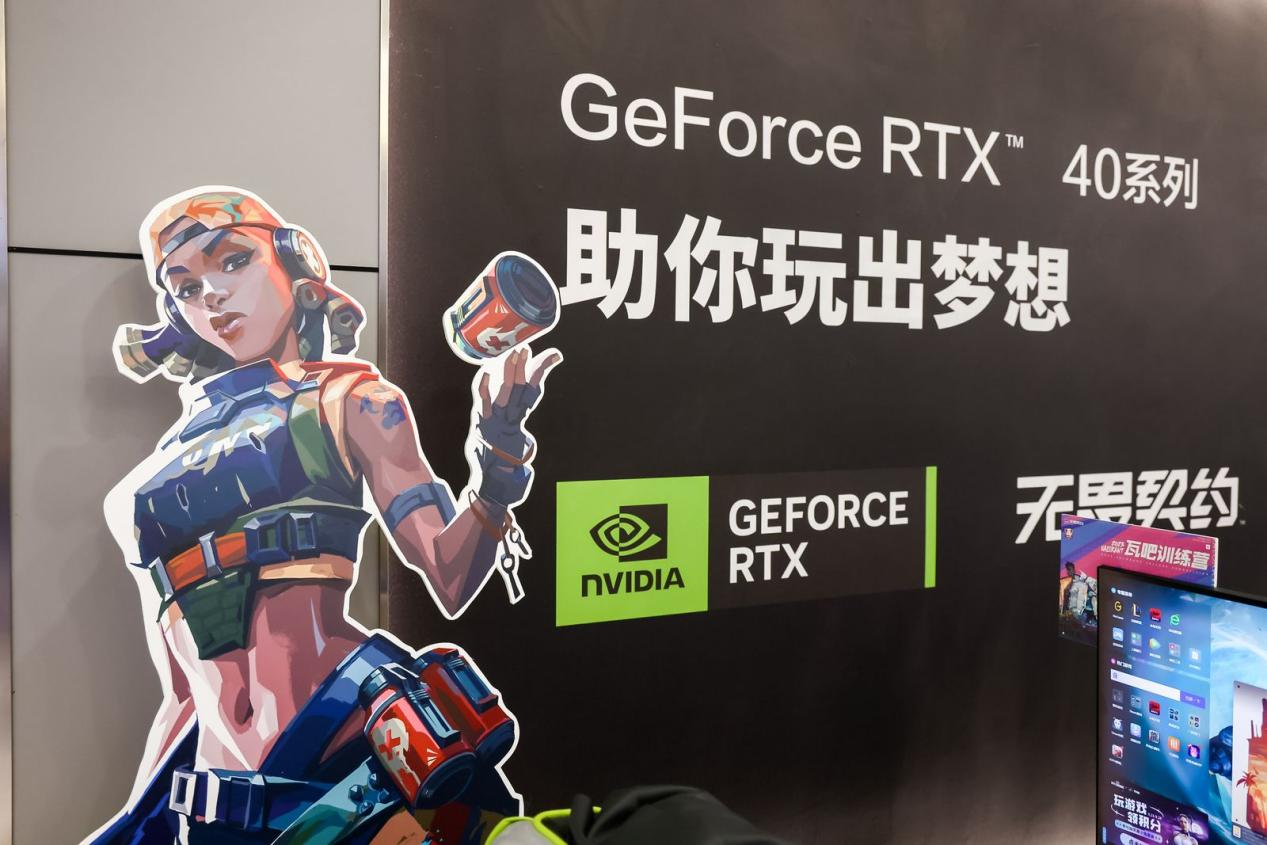 英伟达×网鱼电竞：RTX40系列显卡助电竞网吧行业蓬勃发展