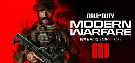 《使命召唤：现代战争 III 2023》公测!耕升RTX40系列+DLSS 2测试！