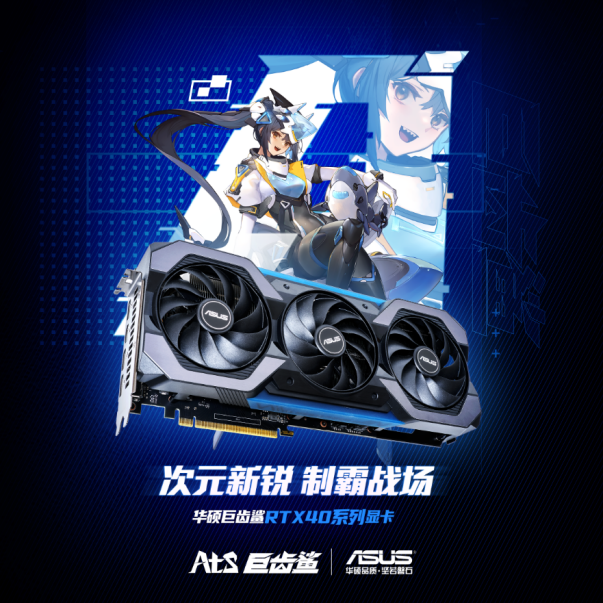 《赛博朋克2077:往日之影》华硕显卡DLSS3.5体验 光影画面再升级