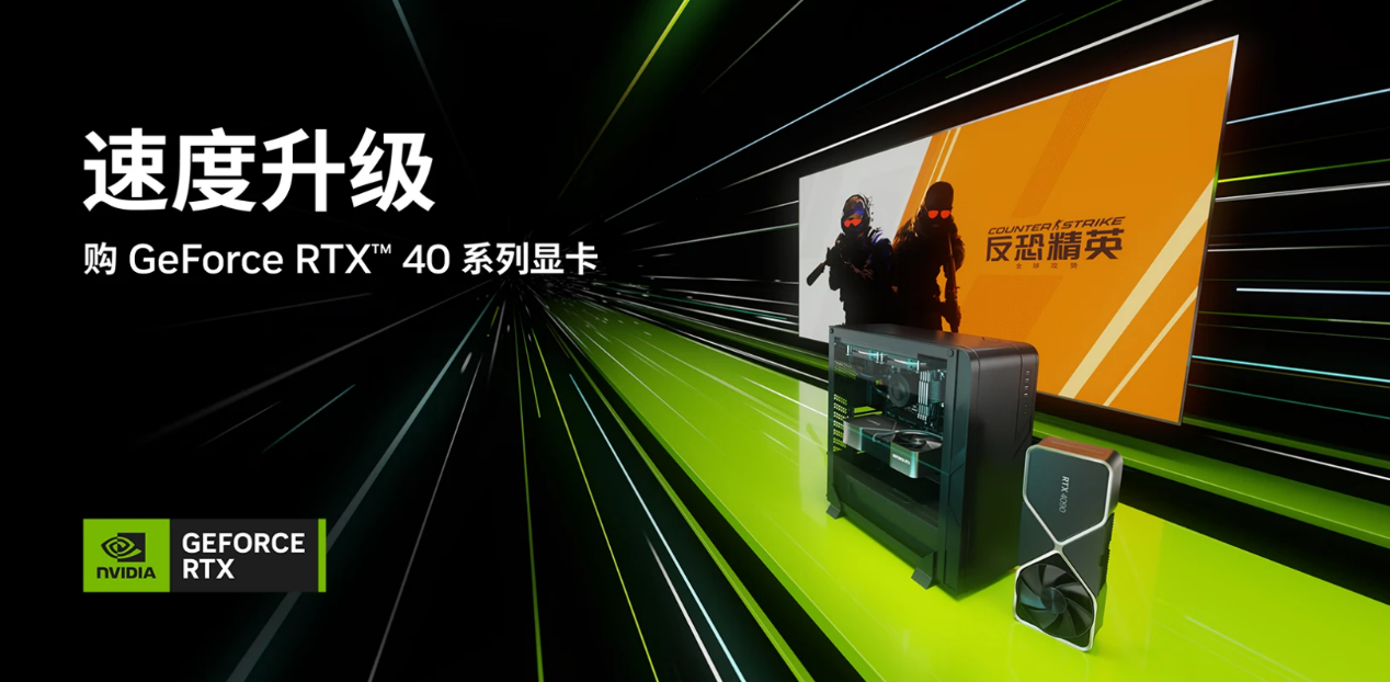 隔代升级的绝佳机会，年终大促入手RTX 4060入门DLSS 3