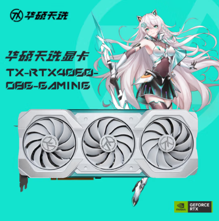 隔代升级的绝佳机会，年终大促入手RTX 4060入门DLSS 3