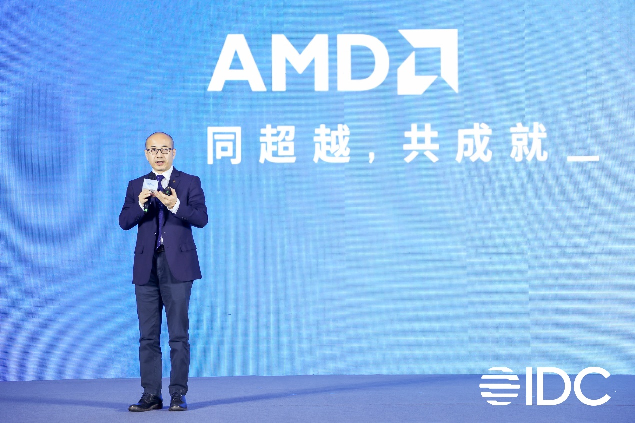 AMD引领智慧算力！2023 IDC中国生态峰会聚焦AI变革