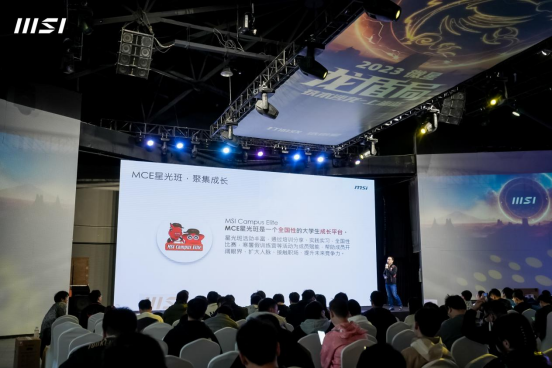 2023微星龙盾局上海站交流盛会，超多硬件嗨翻天