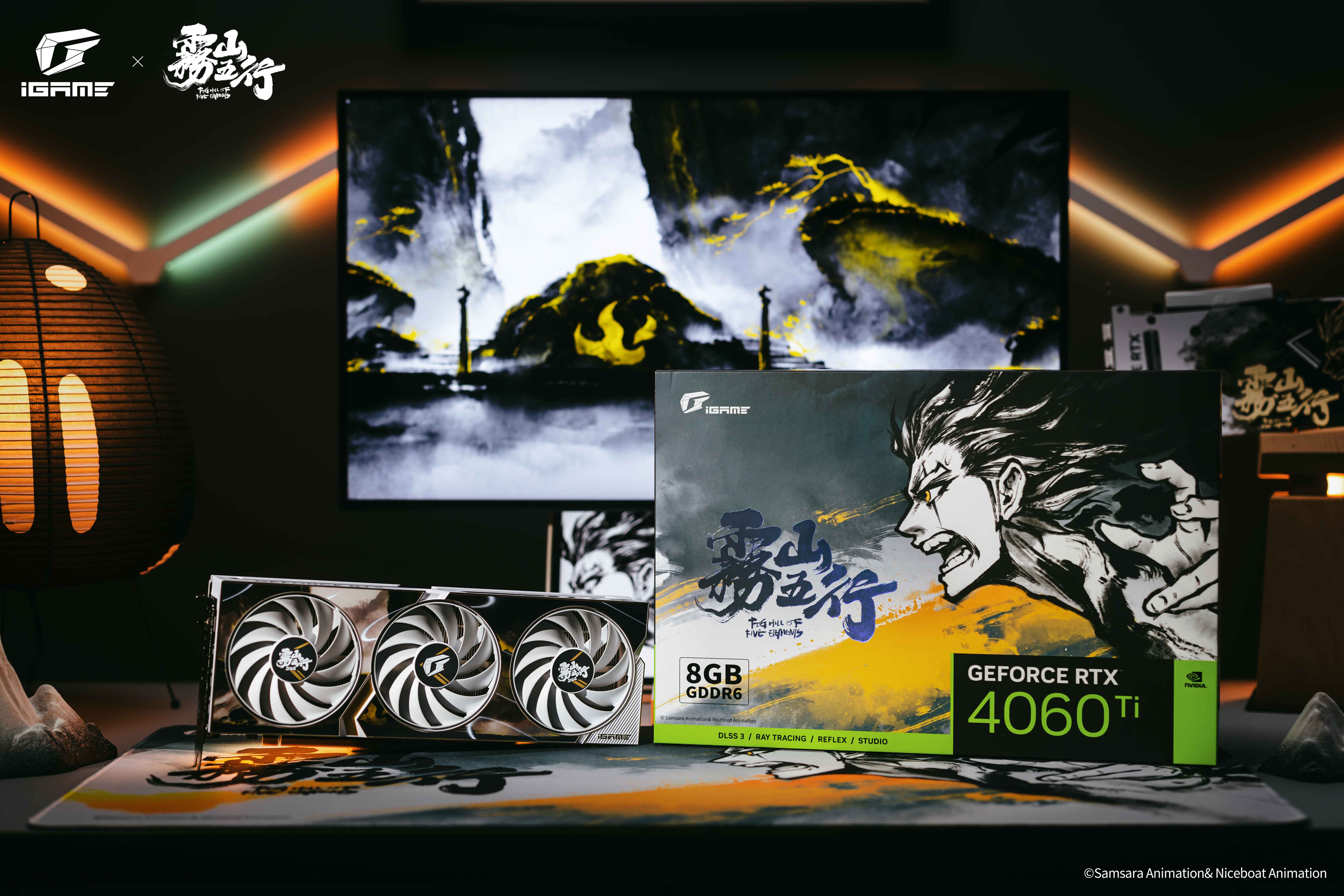 水墨美景！iGame雾山五行显卡打造国风桌面美学