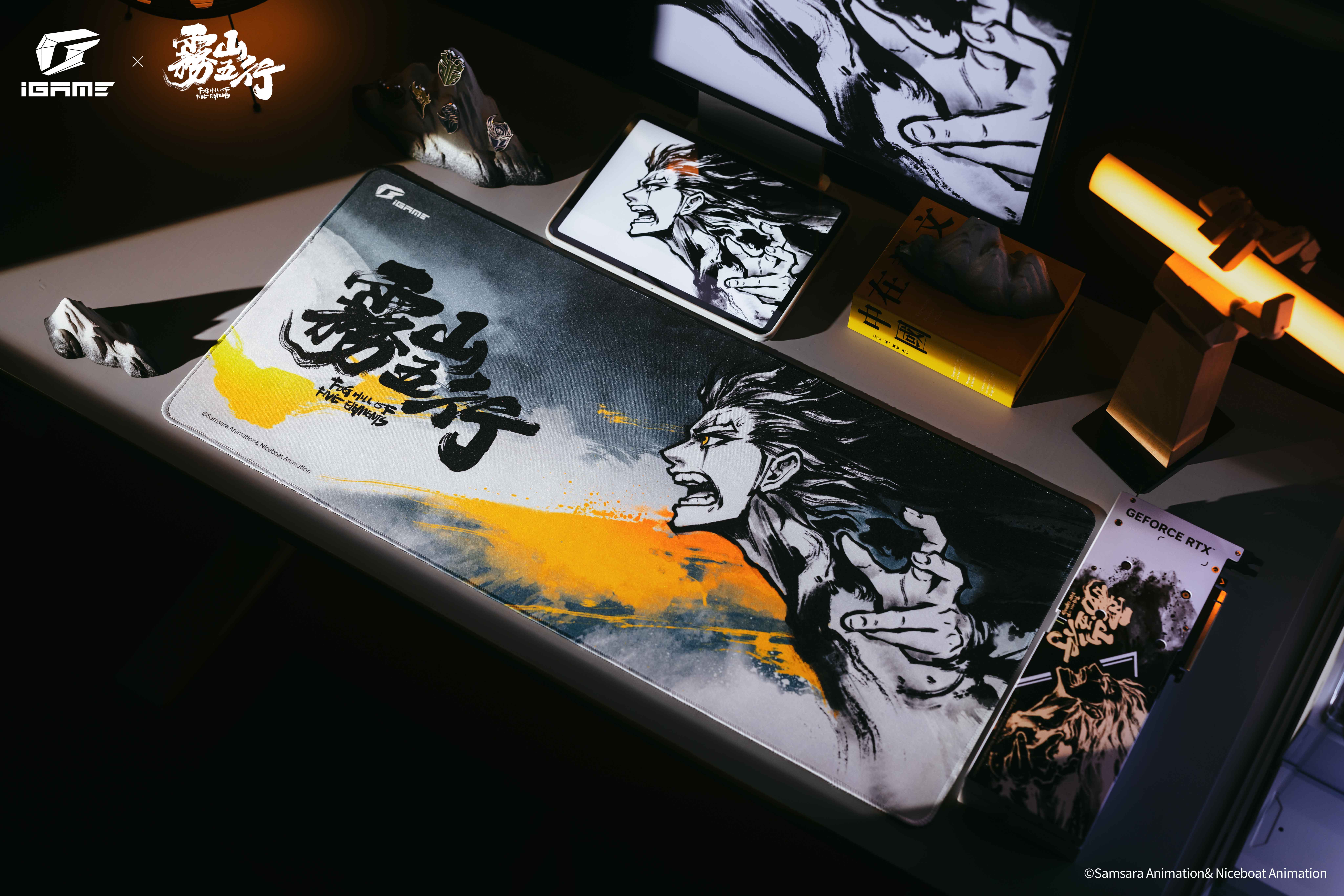 水墨美景！iGame雾山五行显卡打造国风桌面美学