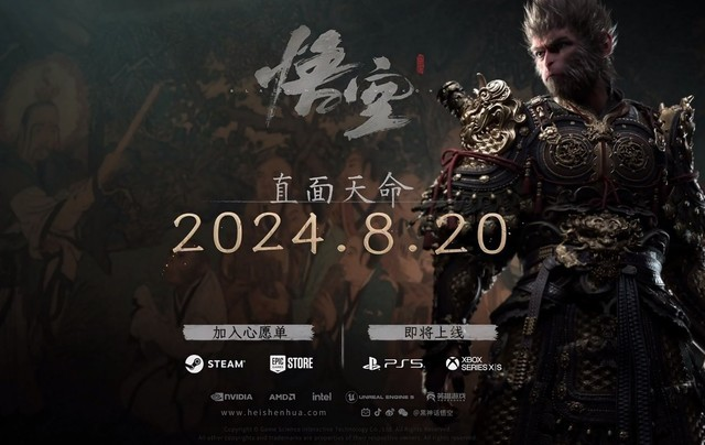 期待值拉满 《黑神话：悟空》亮相TGA！华硕显卡轻松备战