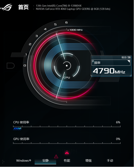 ROG 魔霸新锐评测：电竞神机？真这么牛！