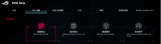 ROG 魔霸新锐评测：电竞神机？真这么牛！