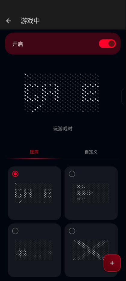 ROG 游戏手机8 PRO评测：打破刻板印象，游戏手机也能实用