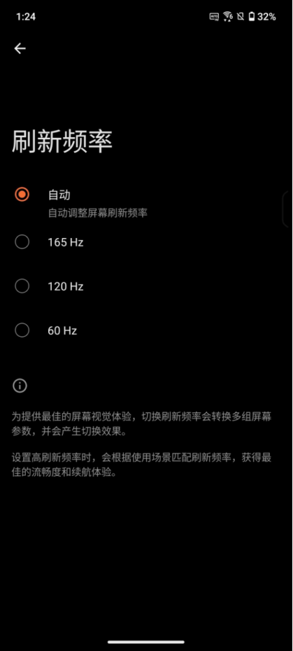 ROG 游戏手机8 PRO评测：打破刻板印象，游戏手机也能实用