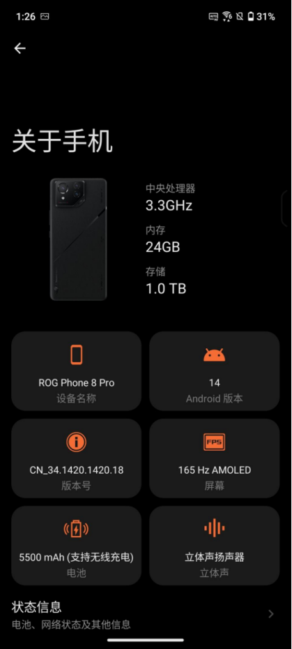 ROG 游戏手机8 PRO评测：打破刻板印象，游戏手机也能实用