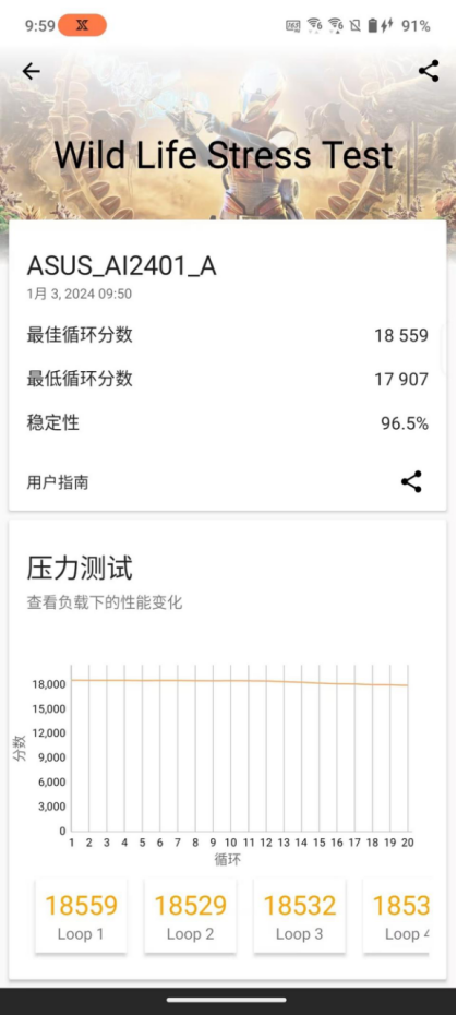ROG 游戏手机8 PRO评测：打破刻板印象，游戏手机也能实用