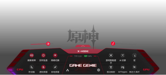 ROG 游戏手机8 PRO评测：打破刻板印象，游戏手机也能实用