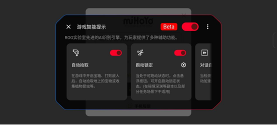 ROG 游戏手机8 PRO评测：打破刻板印象，游戏手机也能实用