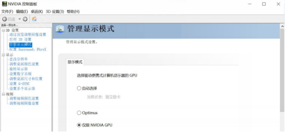 华硕天选5 Pro评测：轻薄高性能，大学生闭眼买