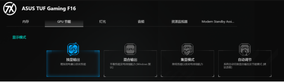 华硕天选5 Pro评测：轻薄高性能，大学生闭眼买