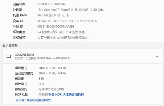 用EVNIA 32M2N6800M游戏显示器游玩《The Finals》：沉浸式射击体验