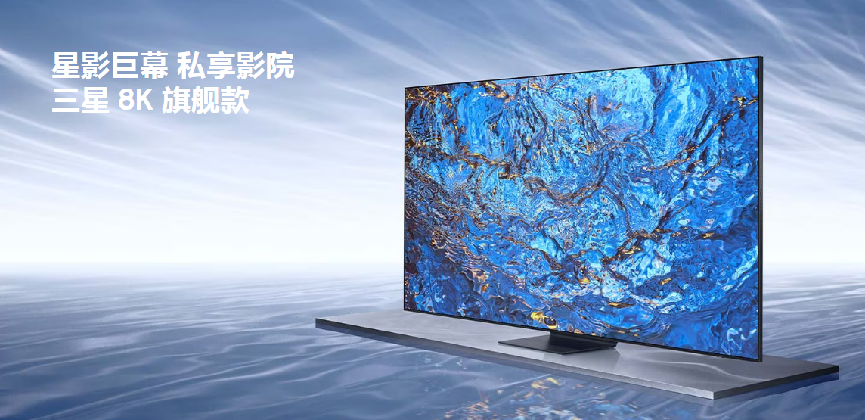 春节焕新，三星大屏电视陪伴温馨团圆夜