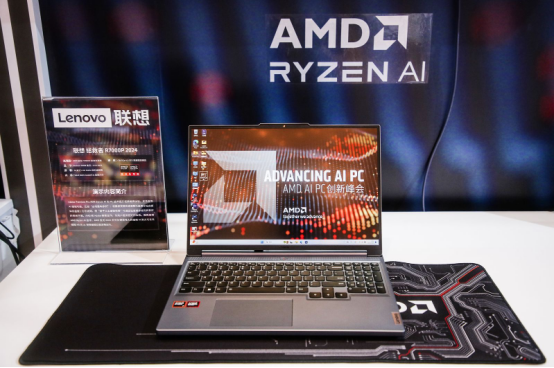 AI PC能带来哪些新颖的创新？AMD AI PC创新峰会给你答案