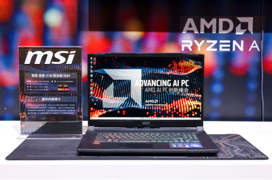 AI PC能带来哪些新颖的创新？AMD AI PC创新峰会给你答案