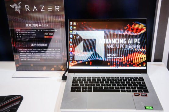 AI PC能带来哪些新颖的创新？AMD AI PC创新峰会给你答案