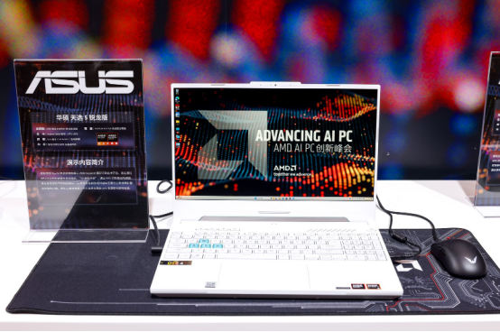 AI PC能带来哪些新颖的创新？AMD AI PC创新峰会给你答案