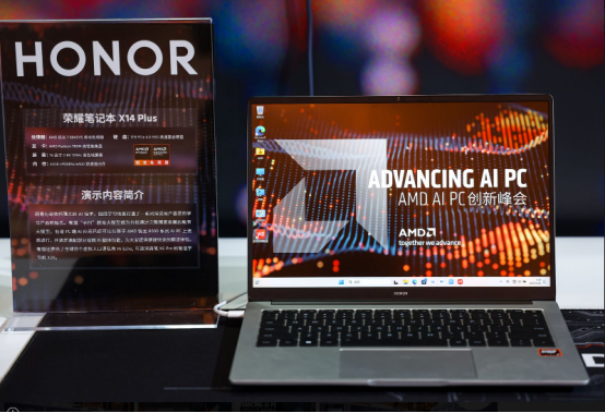 从云到端打造AI生态！AMD AI PC创新峰会引领变革