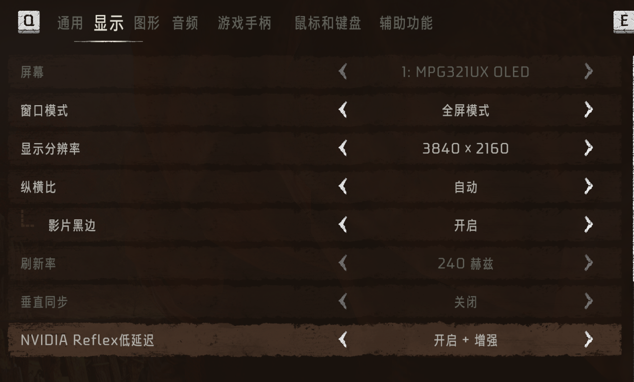 《地平线：西之绝境》完整版评测：优化极佳，搭配DLSS 3画面性能更出彩
