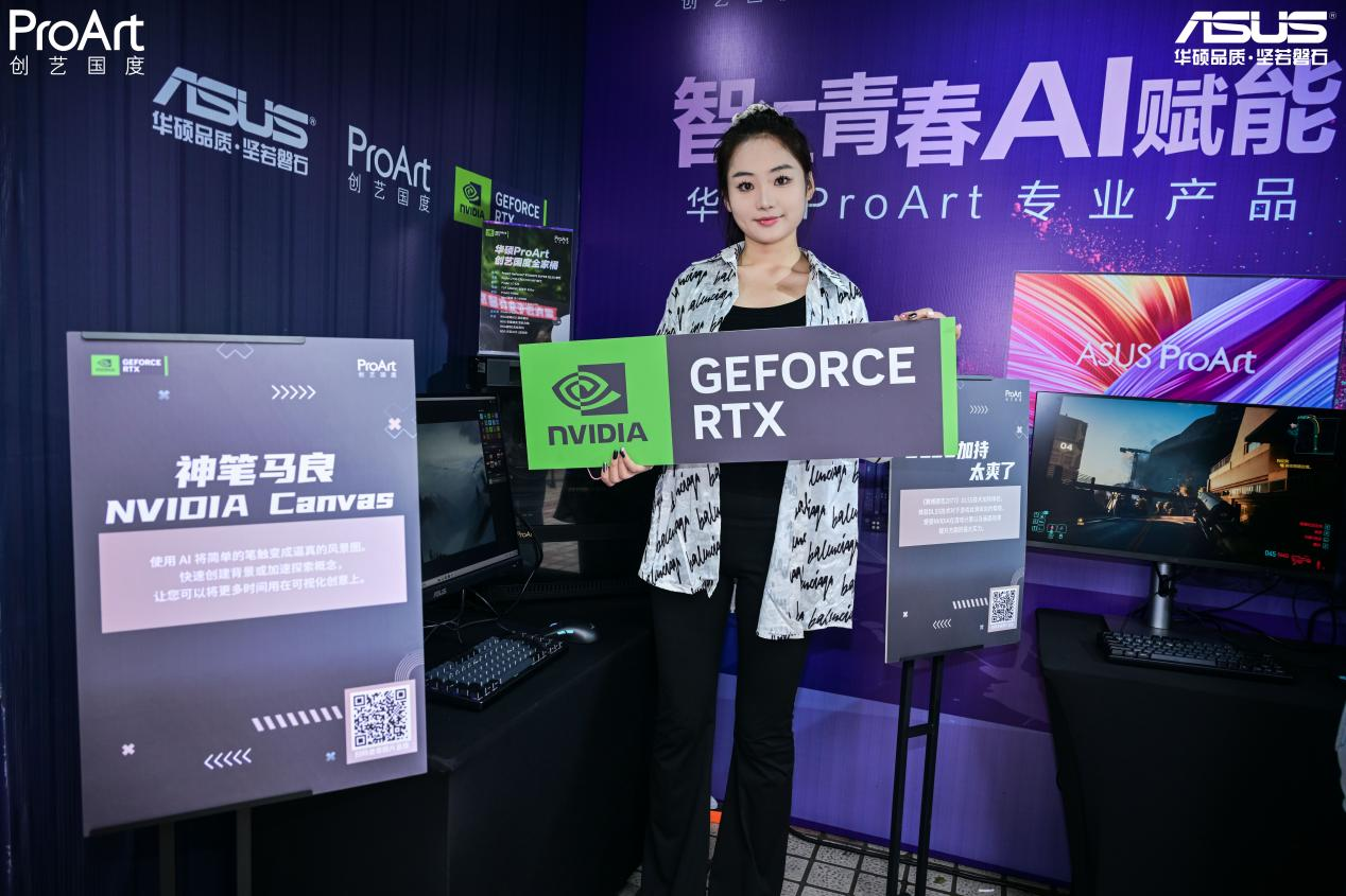 华硕ProArt创艺国度校园行成都站 圆满成功！