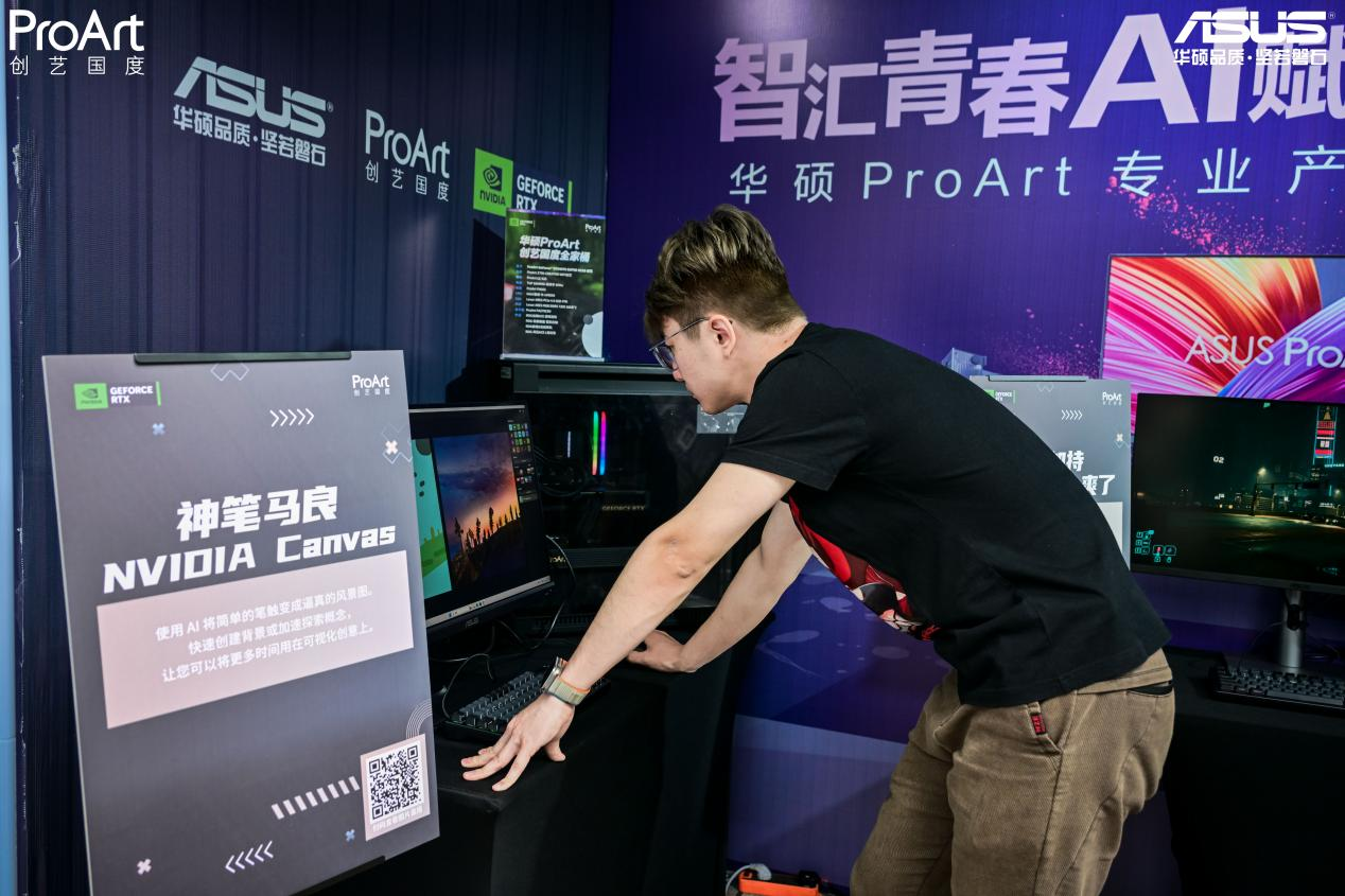 华硕ProArt创艺国度校园行成都站 圆满成功！