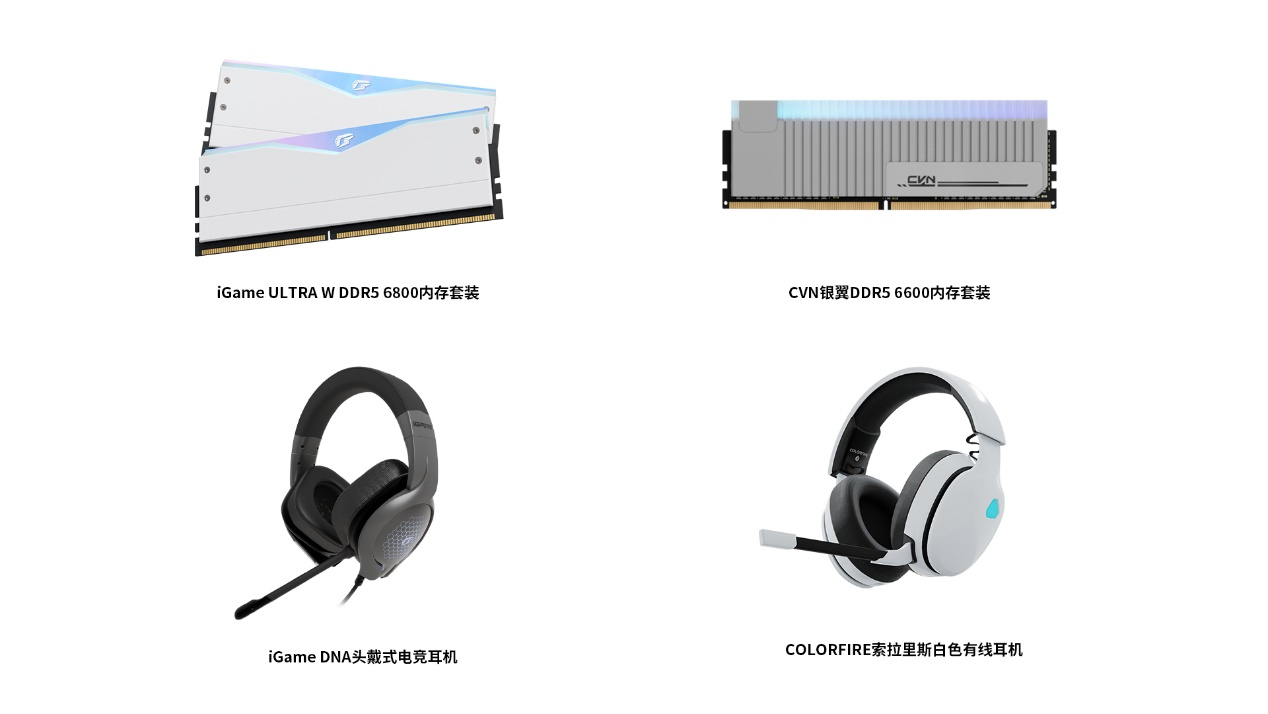 录屏名场面！iGame×雾山五行GIF动图大赛正式开启