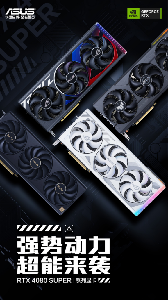 《对马岛之魂:导剪版》登录PC！华硕显卡DLSS Ai加速高帧畅玩