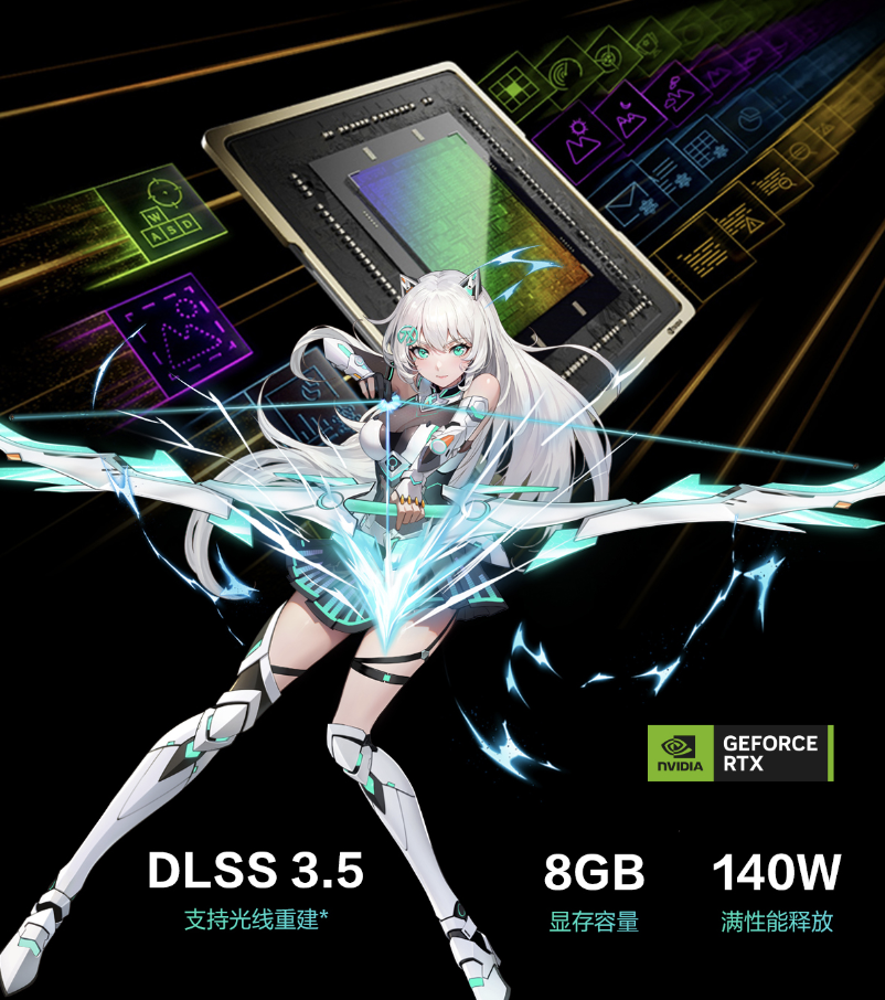618换机推荐 RTX4060满血游戏本华硕天选5 Pro锐龙版到手7999元