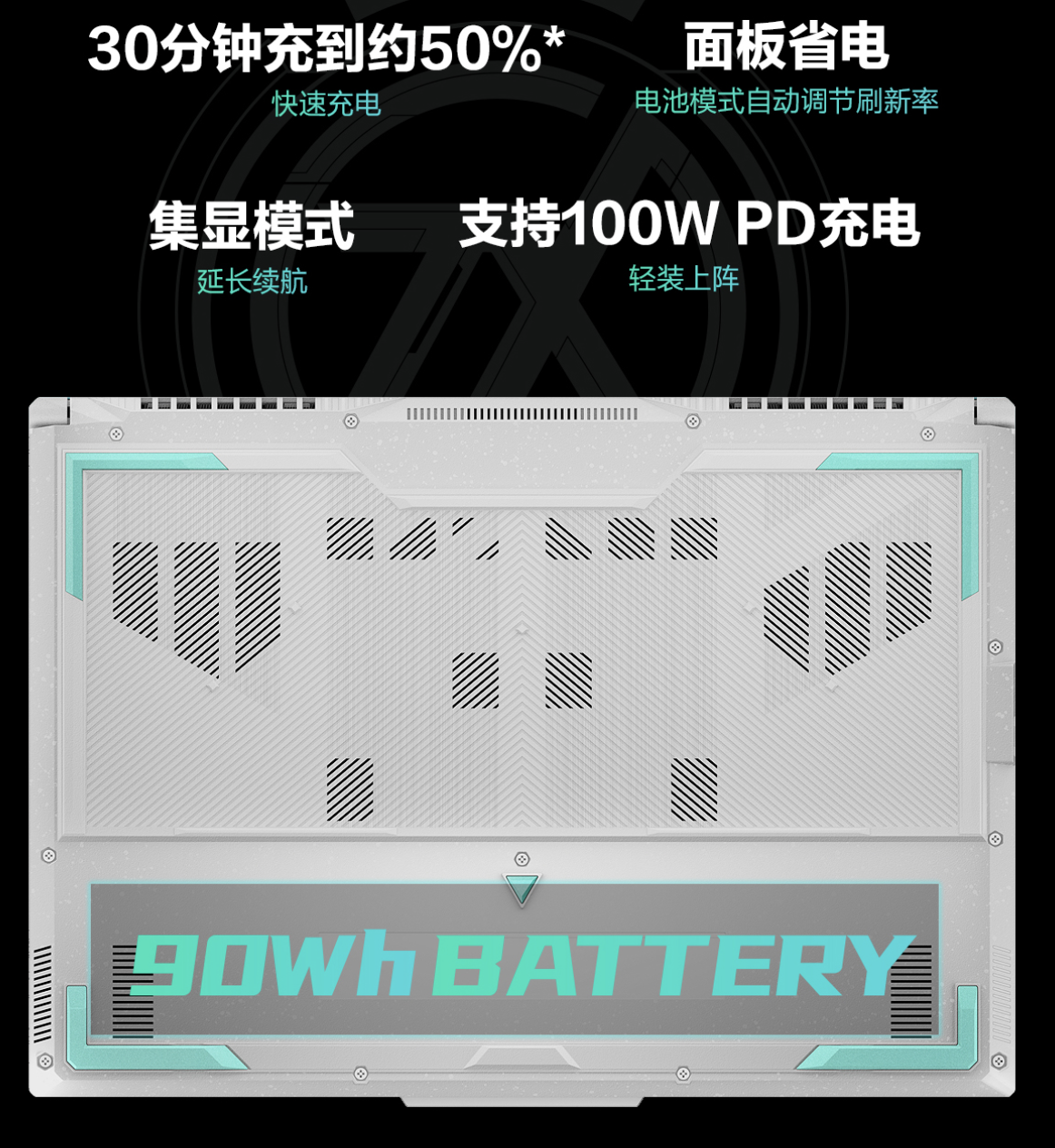 618换机推荐 RTX4060满血游戏本华硕天选5 Pro锐龙版到手7999元