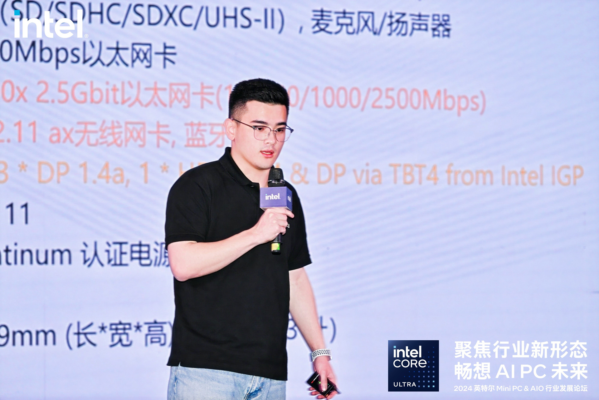 聚焦行业 畅想未来 | 索泰ZOTAC受邀参加 2024英特尔Mini PC & AIO 行业发展论