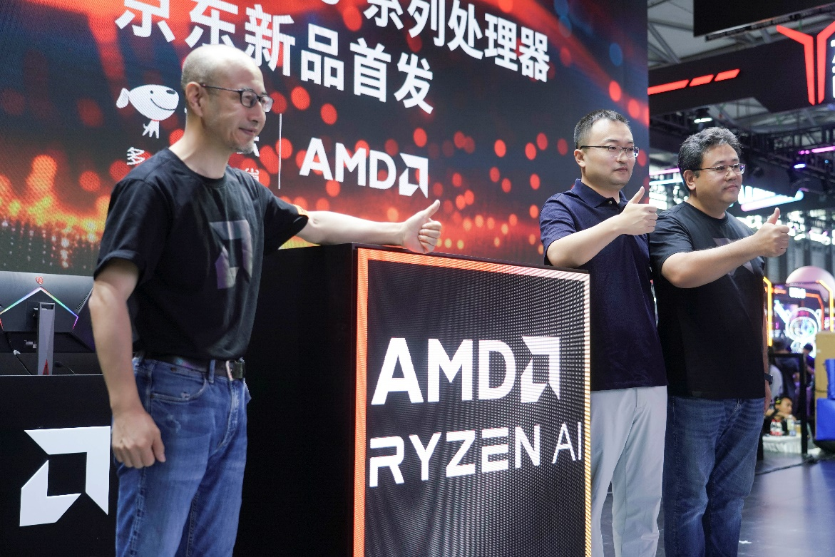 次世代AI PC来袭！AMD联合京东在ChinaJoy宣布锐龙AI 300系列处理器新品首发