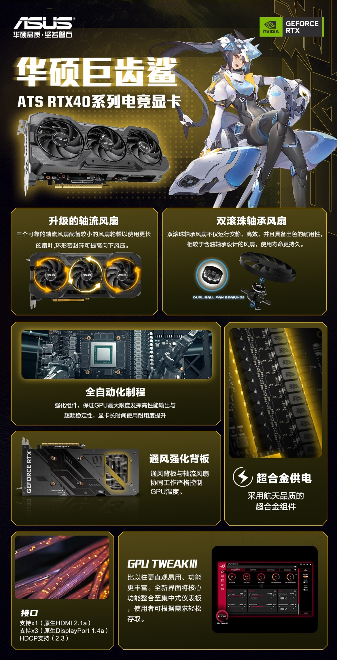 英雄联盟PVE“无尽狂潮”玩法小贴士 华硕显卡助力速速通关！