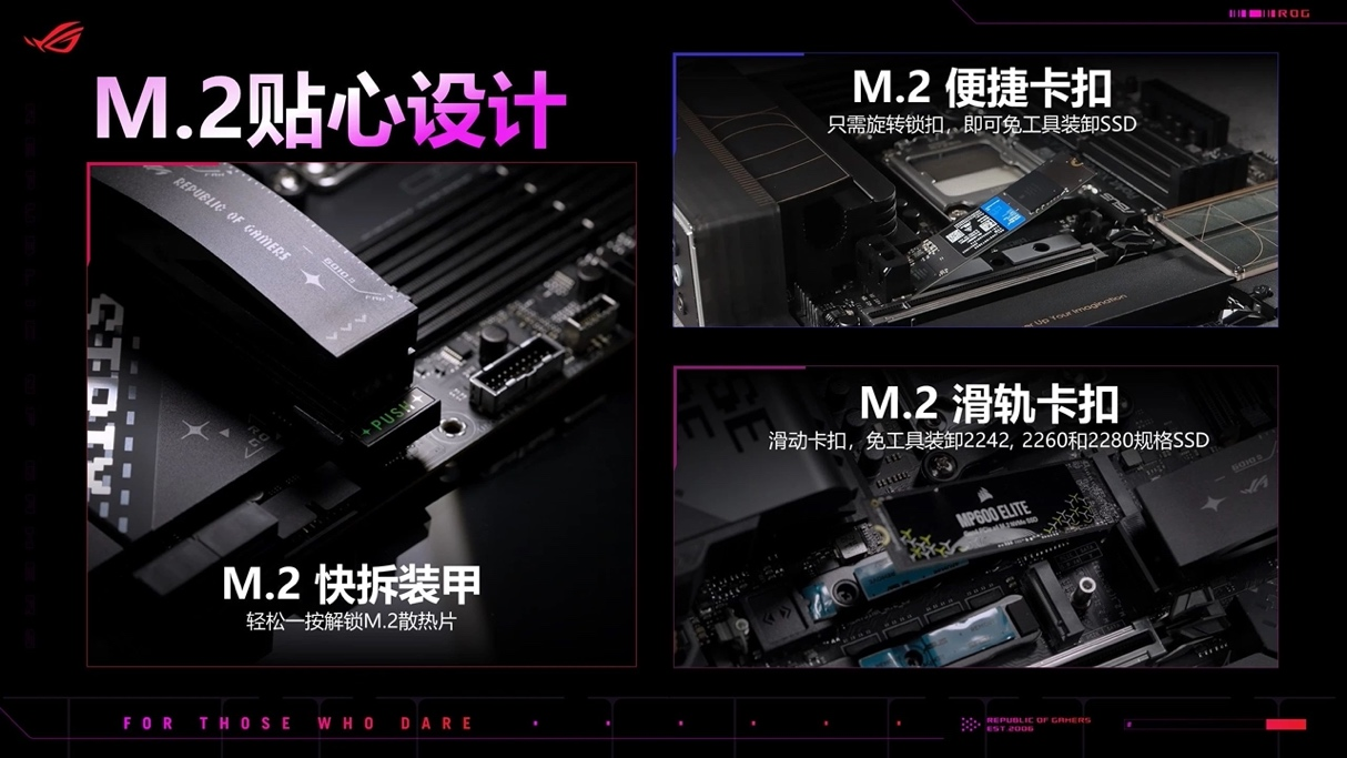 力破9霄 华硕X870E/X870主板登场