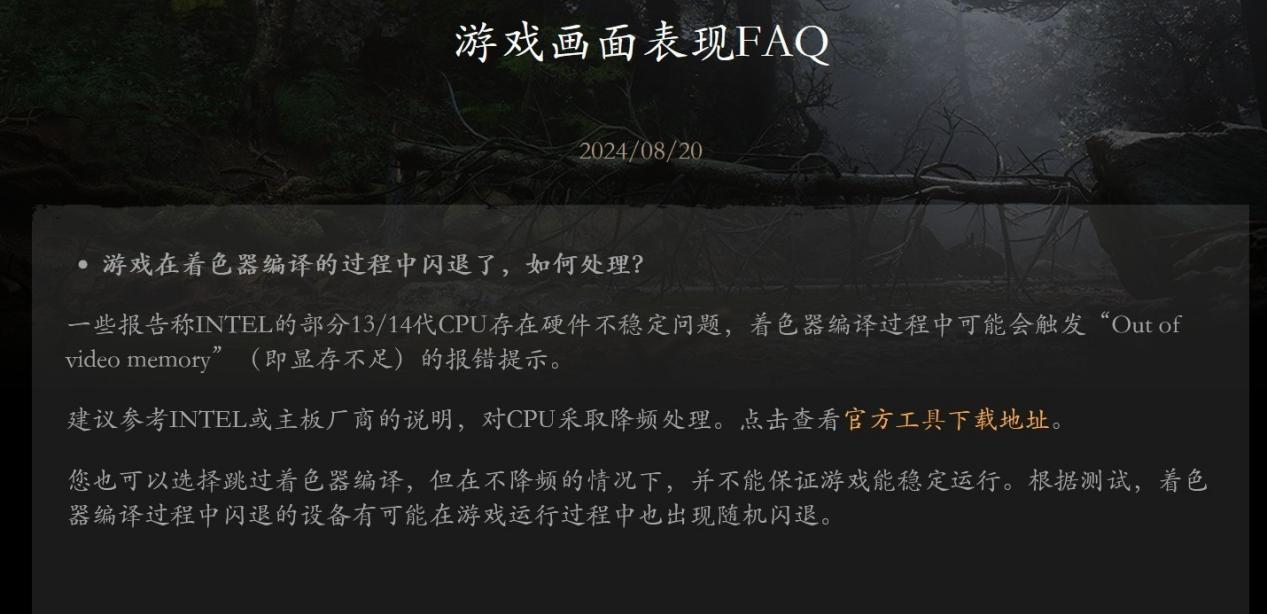 锐龙5 9600X VS 酷睿i5-14600K《黑神话：悟空》游戏实测