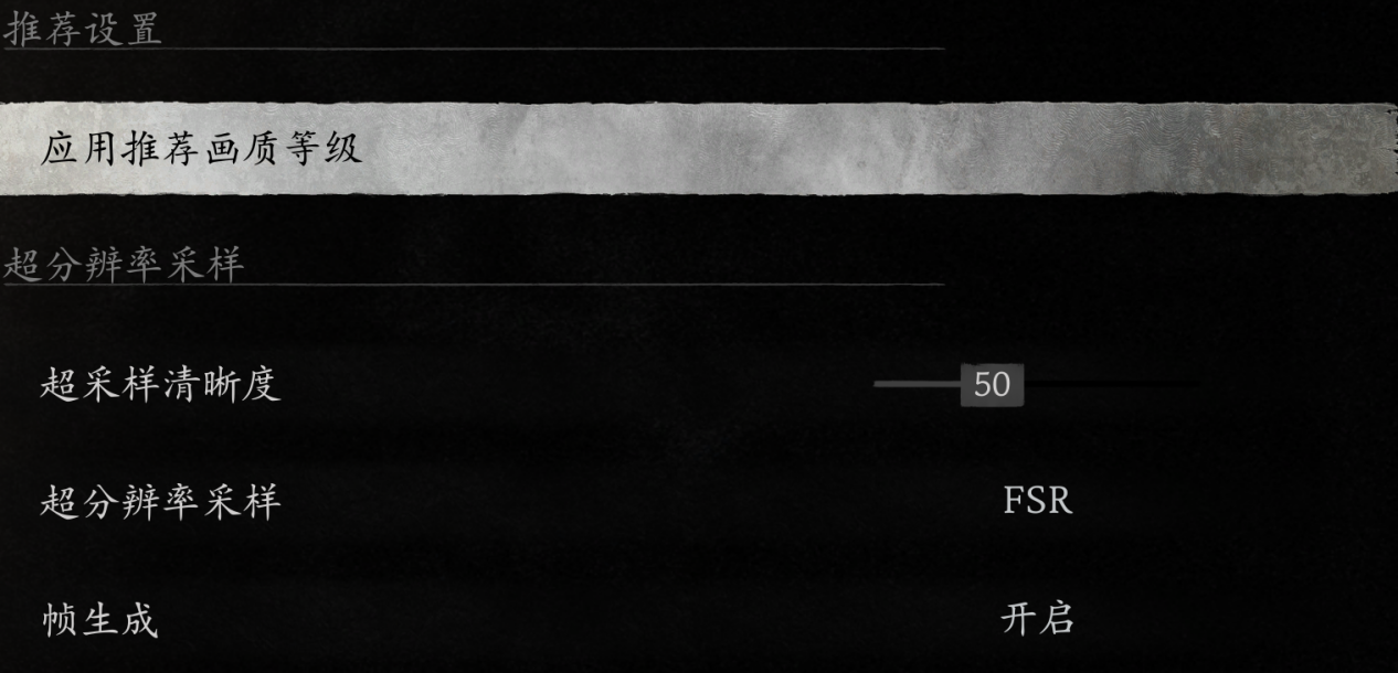 什么配置开启《黑神话：悟空》的160帧极致体验？9000元档整机推荐实测