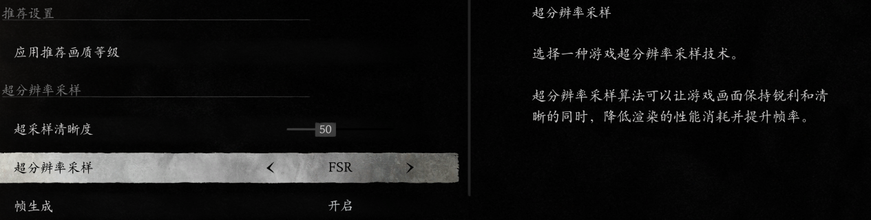 什么配置开启《黑神话：悟空》的160帧极致体验？9000元档整机推荐实测