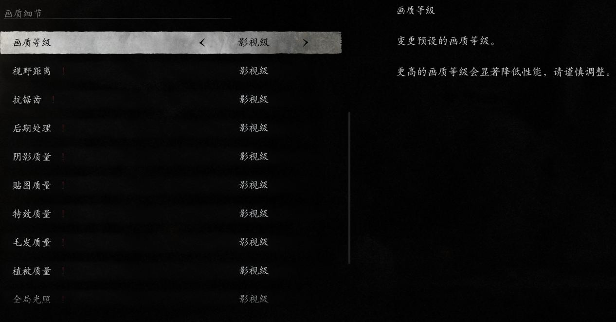 什么配置开启《黑神话：悟空》的160帧极致体验？9000元档整机推荐实测