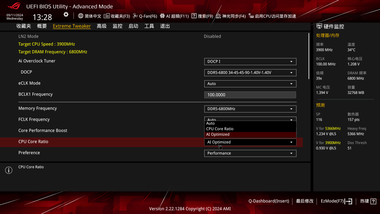 ROG CROSSHAIR X870E HERO主板首发评测：将遇良才，锐龙9000系列最佳座驾