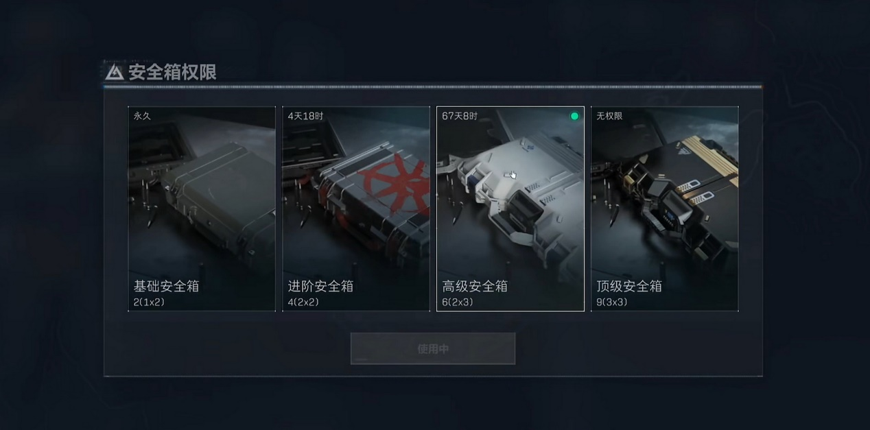 《国产FPS新曙光？《三角洲行动》是否值得一玩》