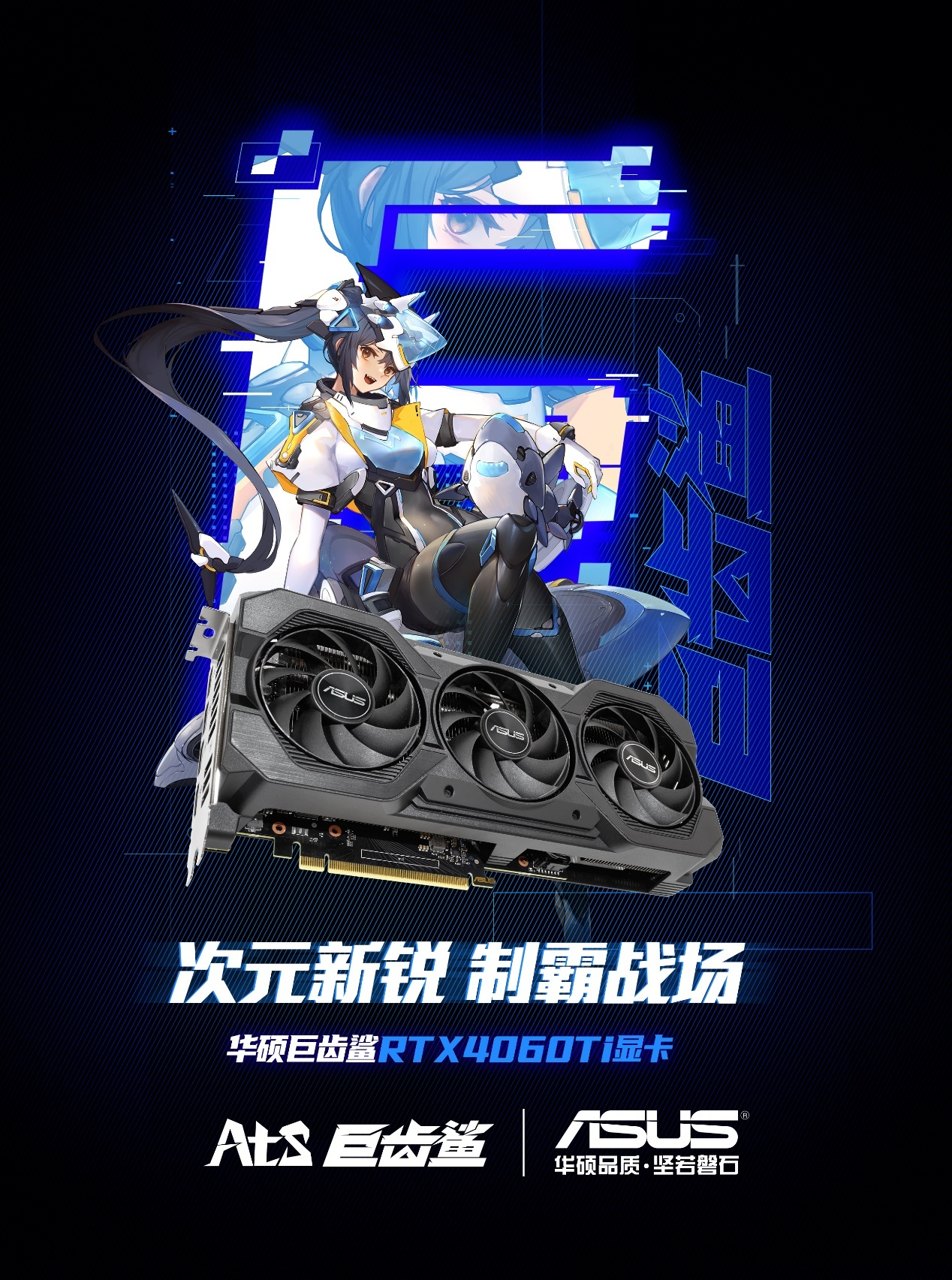 2024下半年电竞赛事如火如荼！高帧率低延迟畅玩显卡推荐