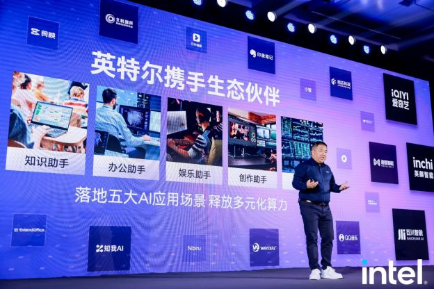 英特尔酷睿Ultra 200S和Ultra 200V齐亮相，非凡算力+超高能效的AI PC真的来了