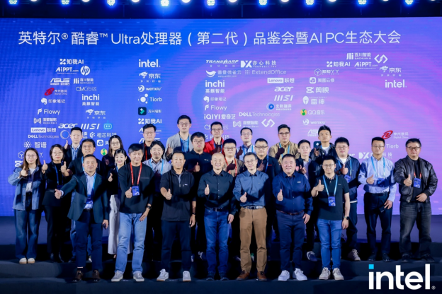 英特尔酷睿Ultra 200S和Ultra 200V齐亮相，非凡算力+超高能效的AI PC真的来了