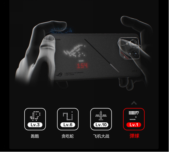 多场景AI功能+骁龙8至尊版ROG游戏手机9正式发布 